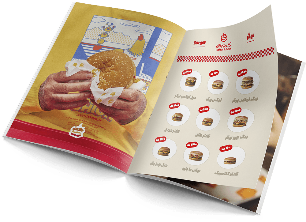 تصویر دایان