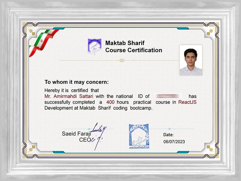 گواهینامه مکتب