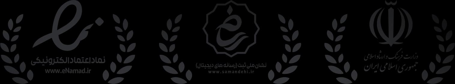 نماد اعتماد الکترونیکی دایان