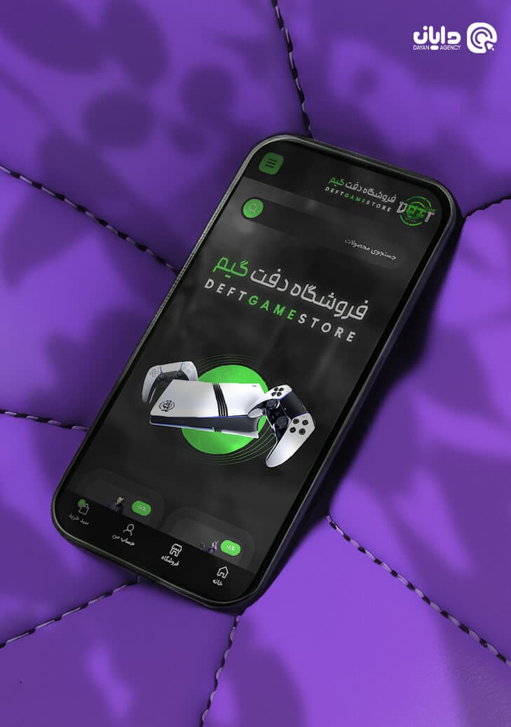 تصویر خدمات دایان