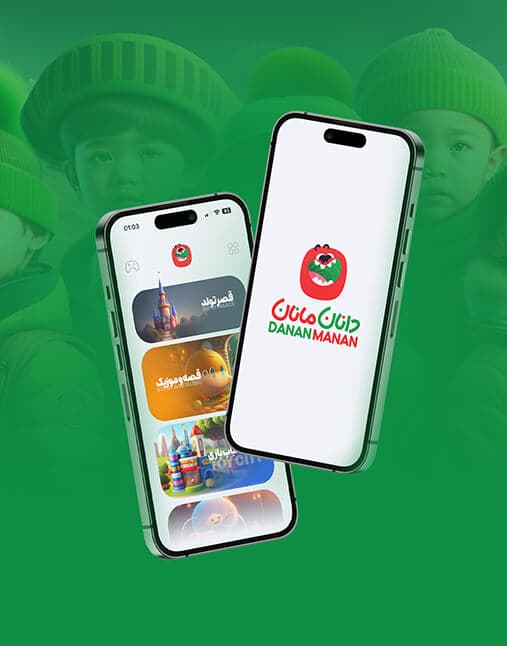 دانان مانان