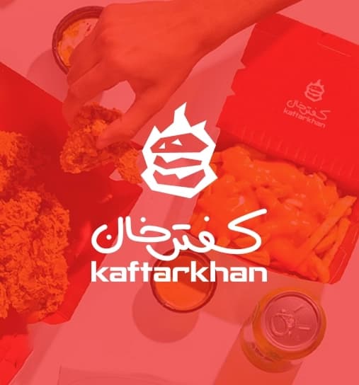 کفتر خان