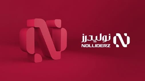 نولیدر