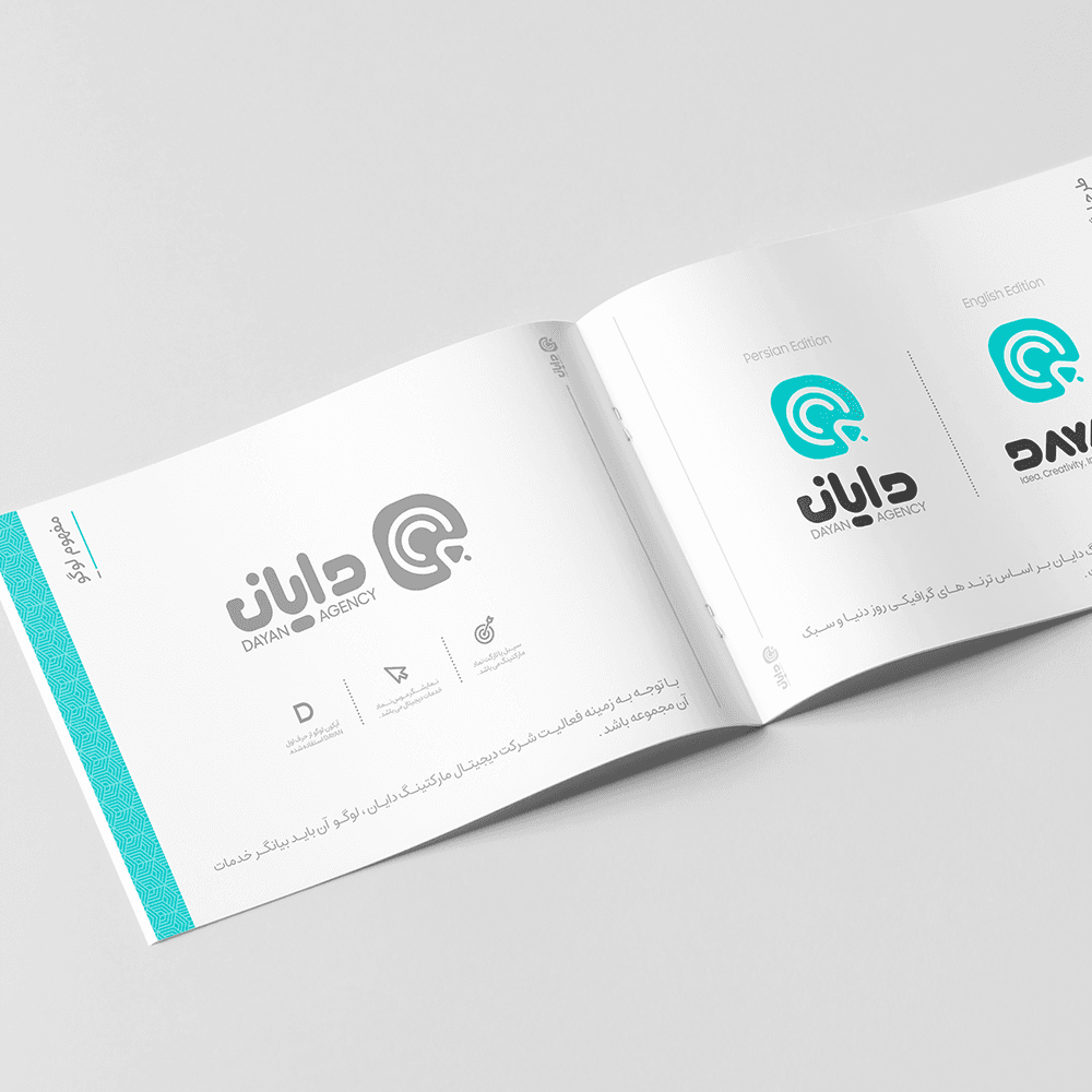 مراحل طراحی لوگو در دایان