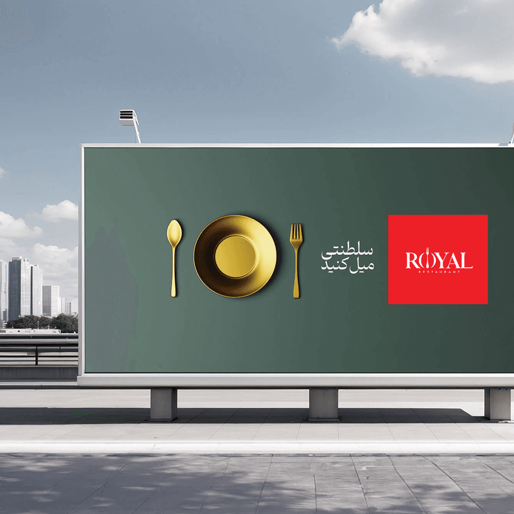 خدمات طراحی گرافیک دایان