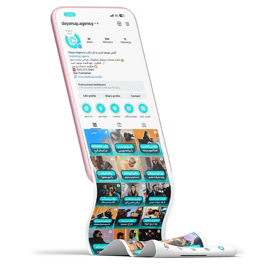 خدمات دایان