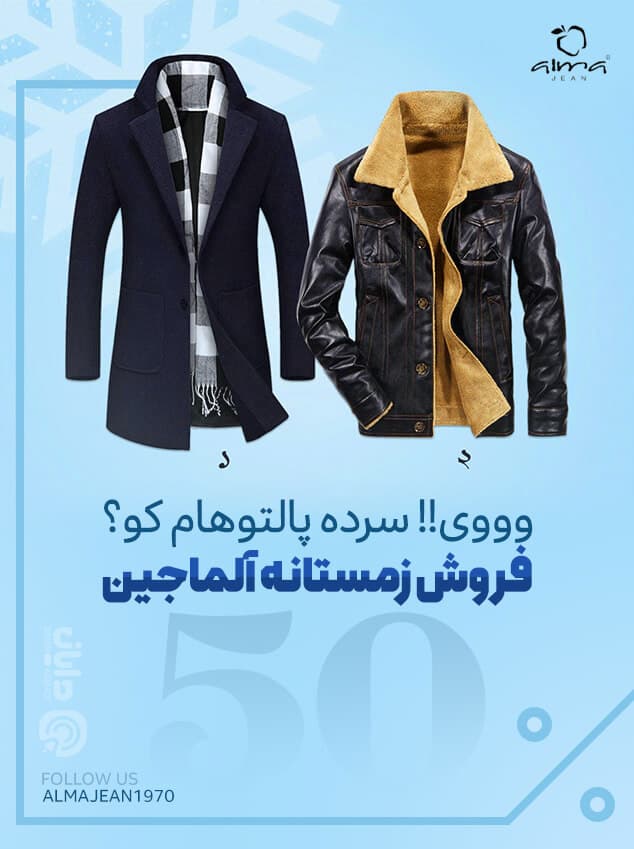 نمونه کار بنر دایان