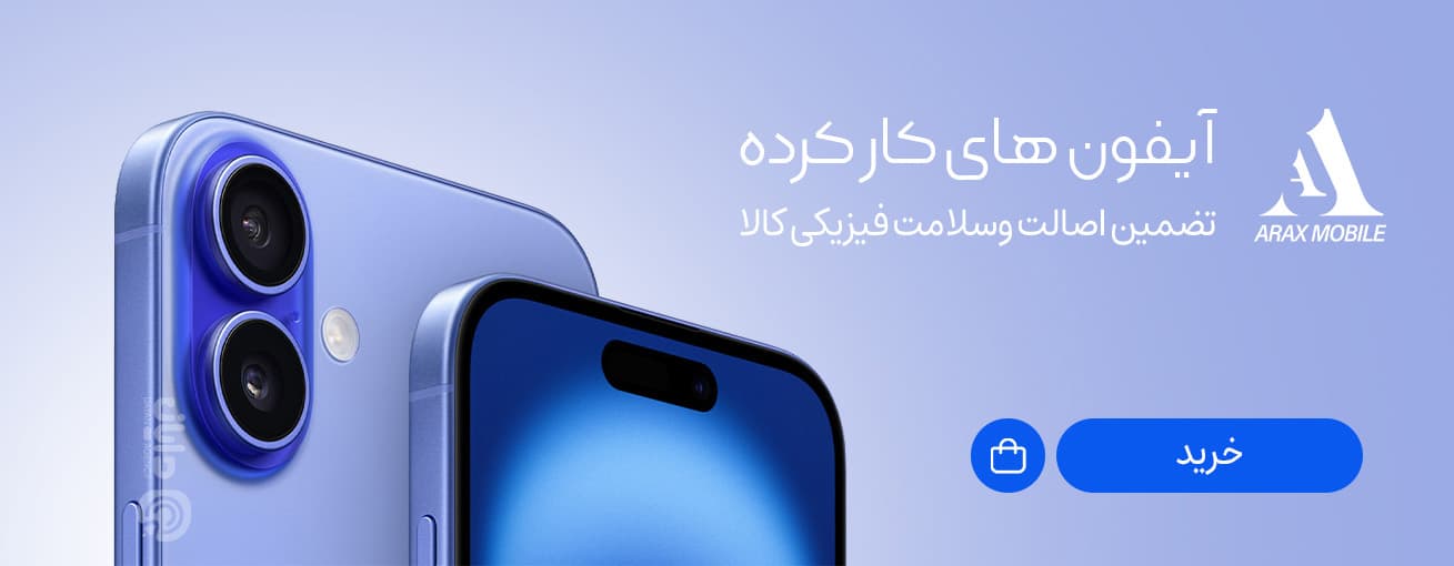 نمونه کار بنر دایان