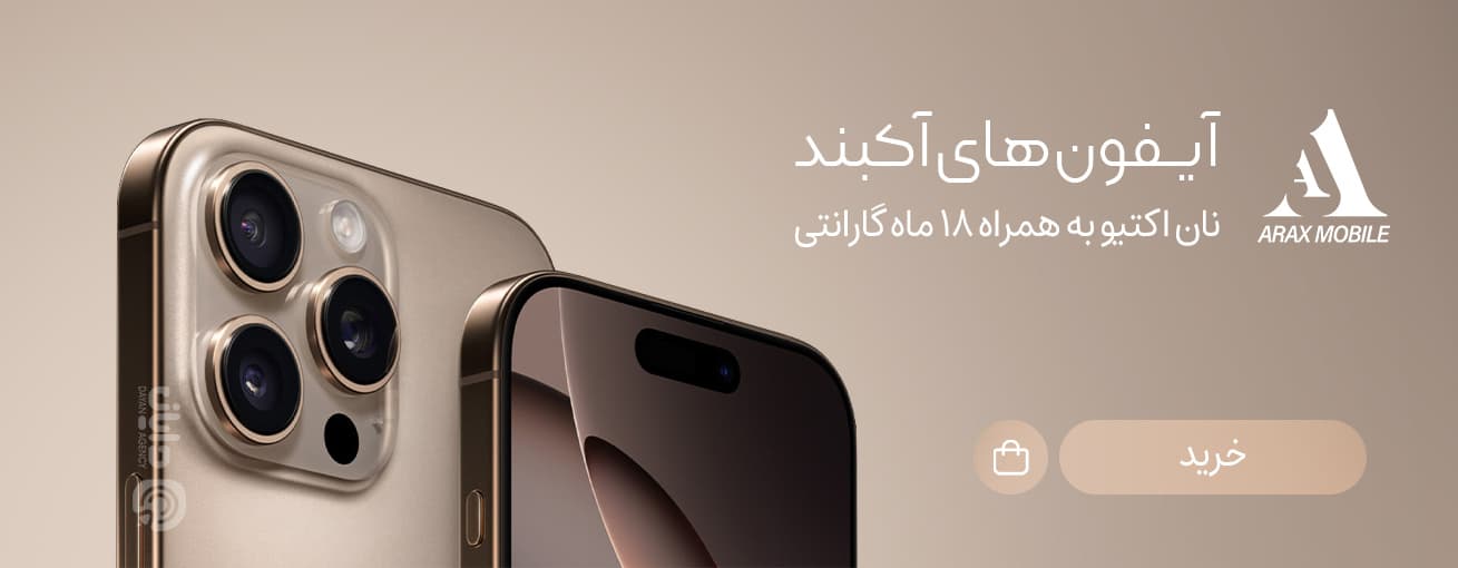 نمونه کار بنر دایان