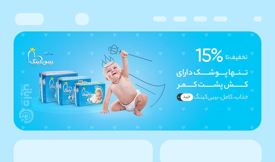 نمونه کار بنر دایان