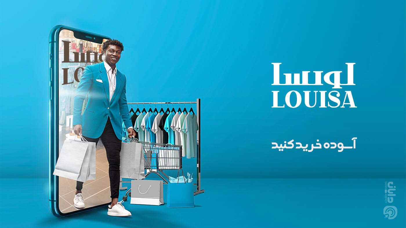 نمونه کار بنر دایان