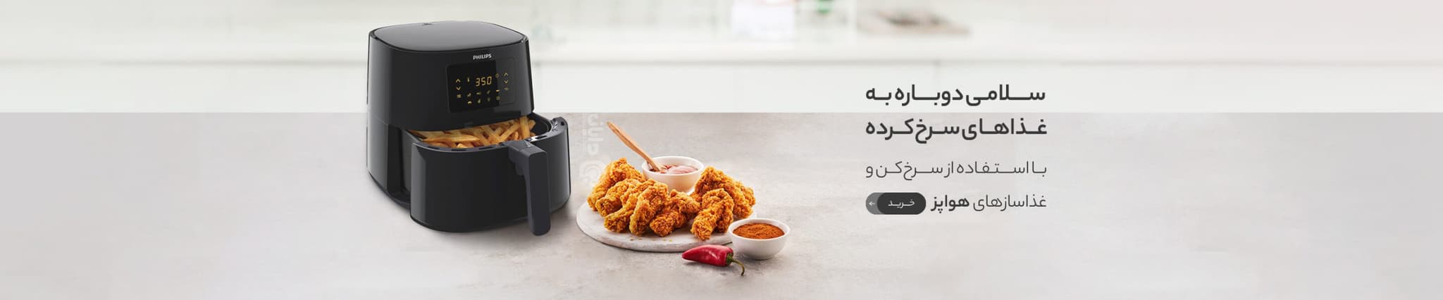 نمونه کار بنر دایان