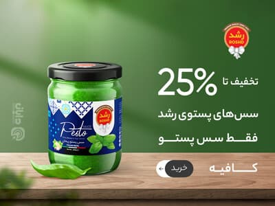 نمونه کار بنر دایان