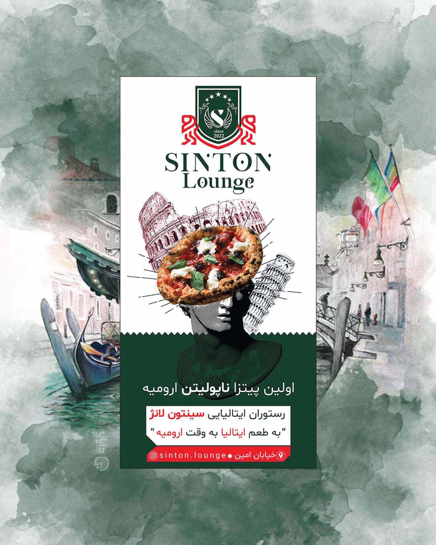 نمونه کار بنر دایان