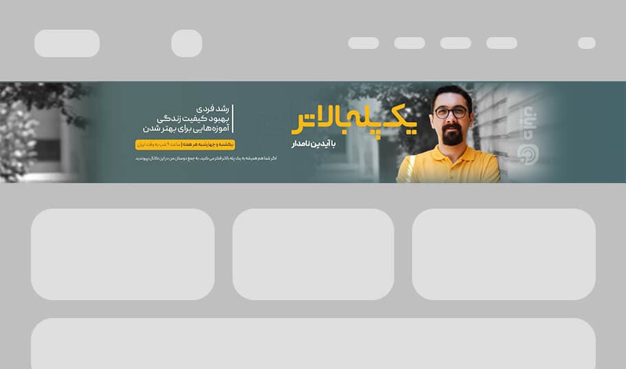 نمونه کار بنر دایان