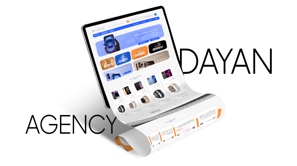 مزایای طراحی سایت در کرج با دایان