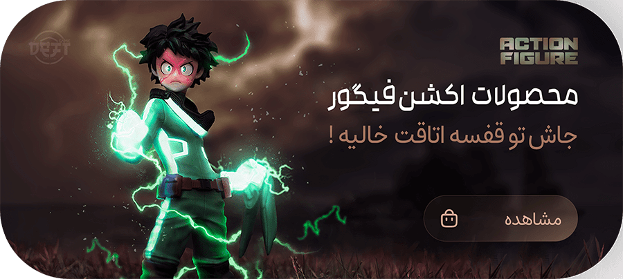 نمونه کار بنر دایان