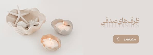 نمونه کار بنر دایان