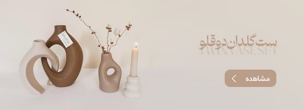 نمونه کار بنر دایان