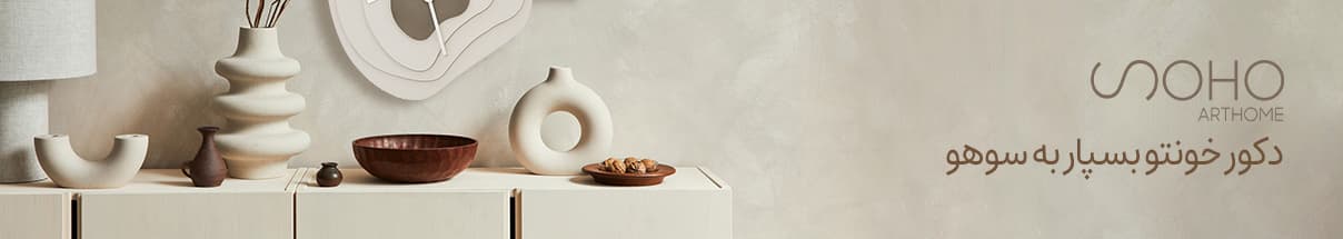 نمونه کار بنر دایان