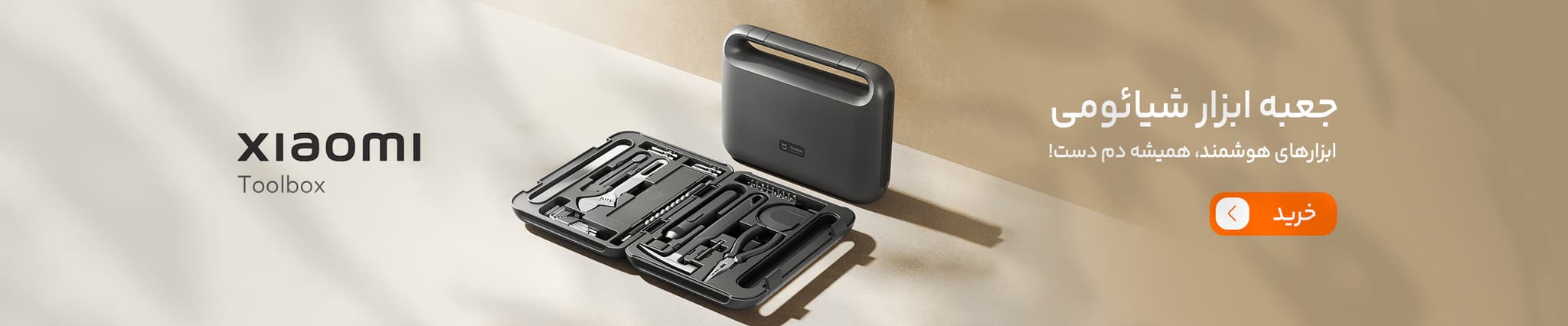 نمونه کار بنر دایان