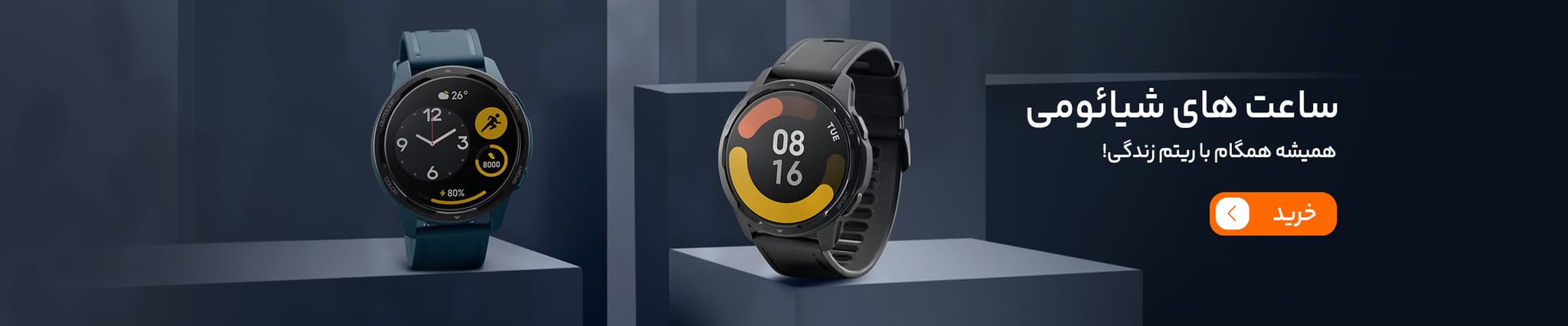 نمونه کار بنر دایان