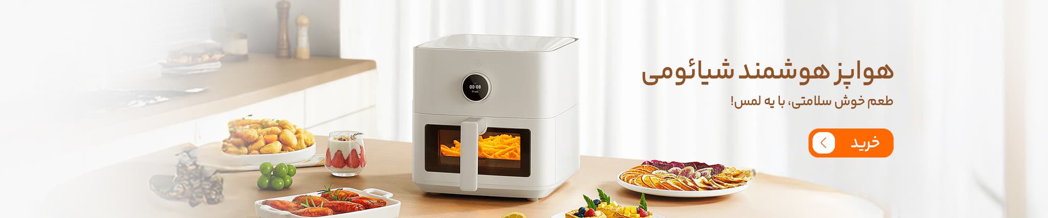 نمونه کار بنر دایان