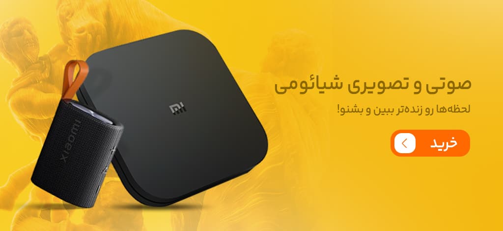 نمونه کار بنر دایان