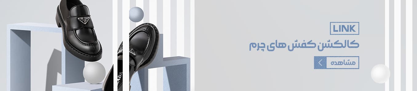 نمونه کار بنر دایان