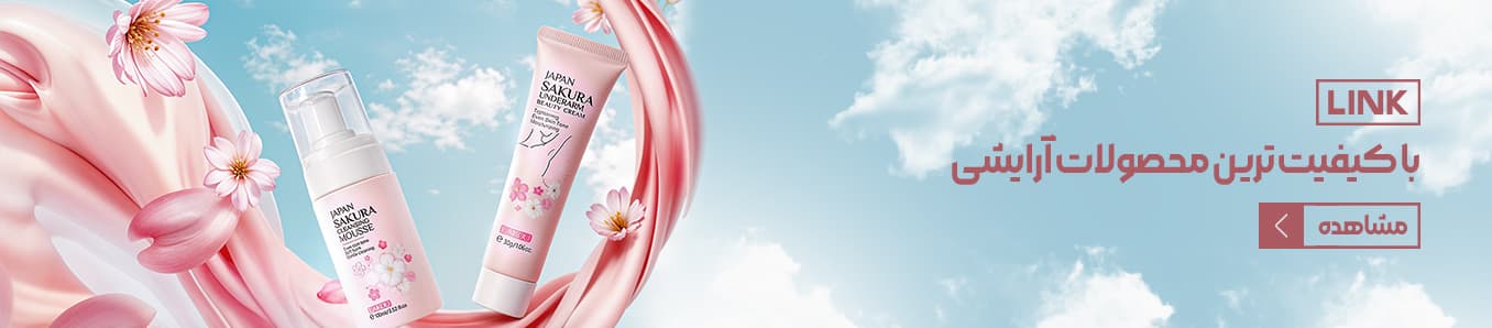 نمونه کار بنر دایان