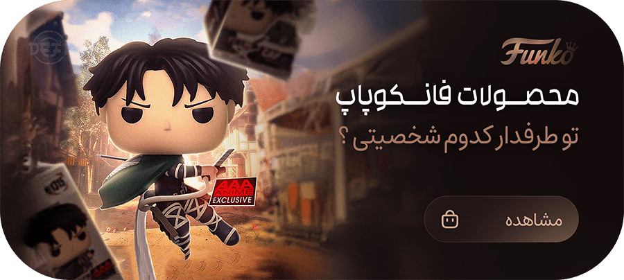 نمونه کار بنر دایان