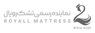 تشک رویال