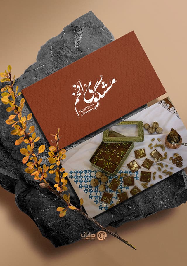 نمونه طراحی لیبل محصول در دایان